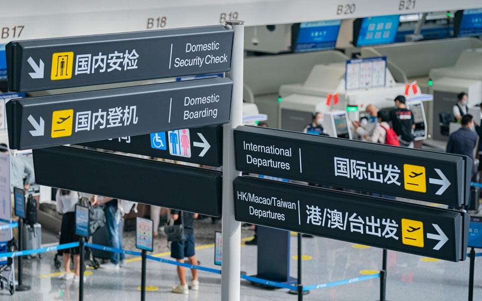 SBT - Réservation online